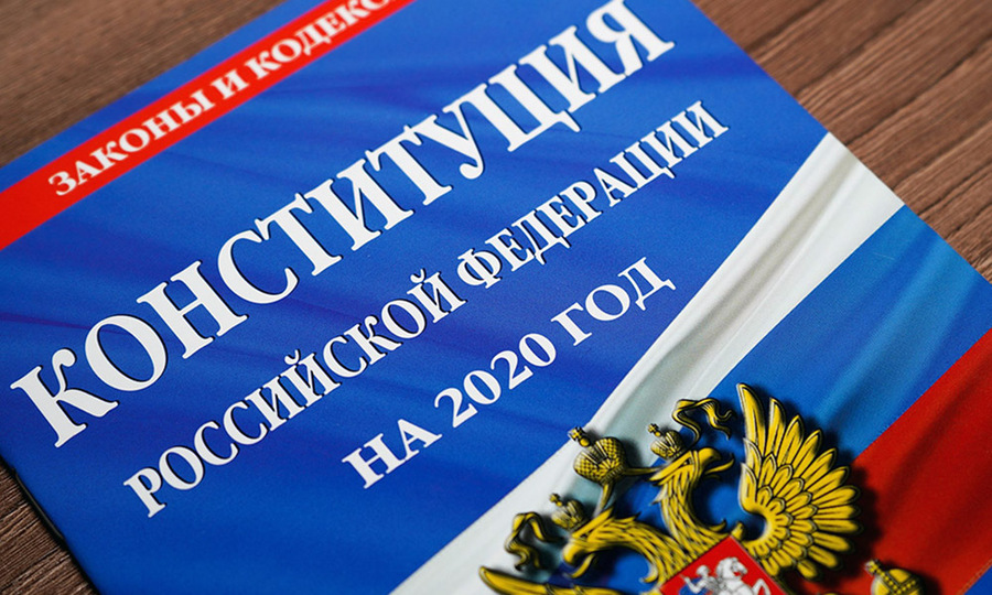 Чувашия поддержала поправки к Конституции РФ