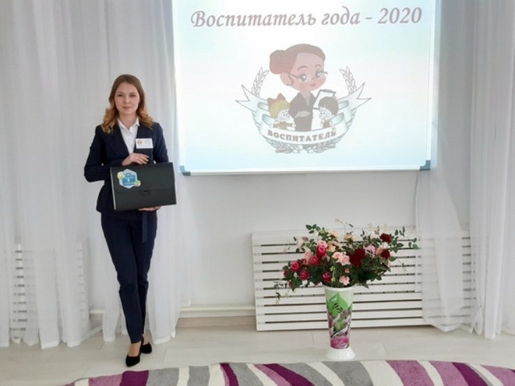 Воспитатель из Чебоксар представляет Чувашию на Всероссийском конкурсе